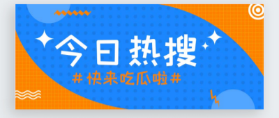 国产精品短视频