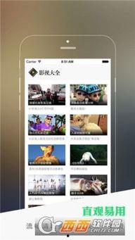 国产a 视频视频在线69影院,69影院带你领略国产影视魅力