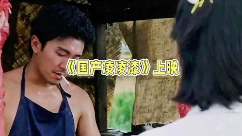 无厘头视频国产,无厘头视频的国产魅力解析