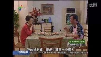 国产剧媳妇吃饭视频,国产剧媳妇吃饭场景温情再现