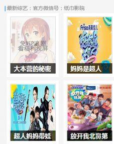 手机青春草国产视频在线,捕捉青春瞬间，演绎时代风采