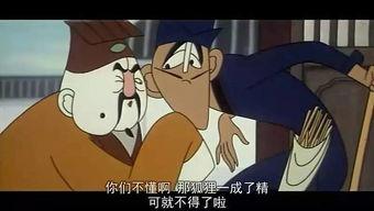 国产动画片牛视频,国产动画的创意盛宴