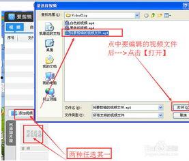 国产编辑视频软件,探索国产视频编辑软件的无限创意之旅