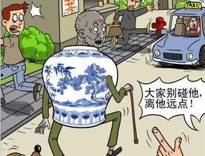 国产动漫老头碰瓷视频,幽默讽刺下的社会现象解析