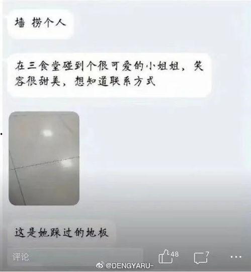国产剧吃东西离谱视频