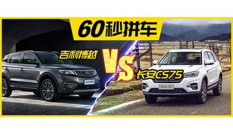 国产suv吐槽视频,揭秘那些让人哭笑不得的槽点