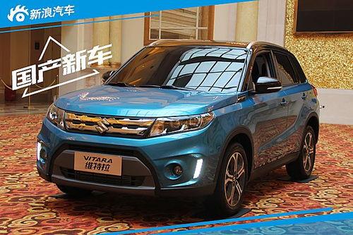 维特拉国产视频