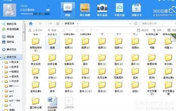 高清e国产小视频,高清盛宴，探索视觉艺术新境界