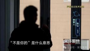 最经典的国产算命视频