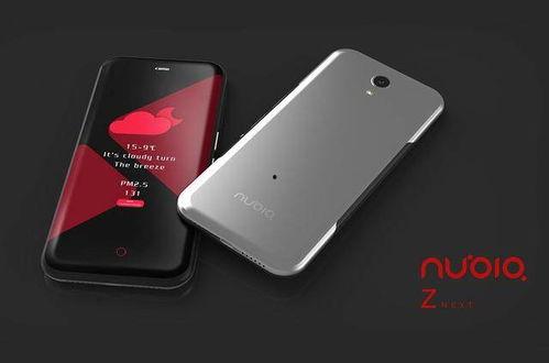 国产刘海屏手机视频,引领潮流的视觉盛宴