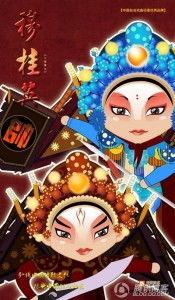 国产动漫人物戏曲视频