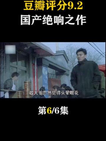 国产电影一级视频在线,沉浸式视听盛宴，带你领略国影魅力