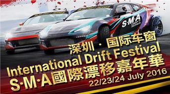 国产汽车漂移视频教程,跟随国产车视频教程，轻松掌握漂移艺术