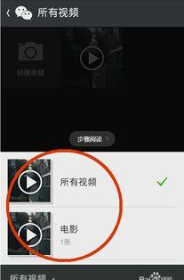 国产微信短视频磁力,磁力驱动下的创新潮流