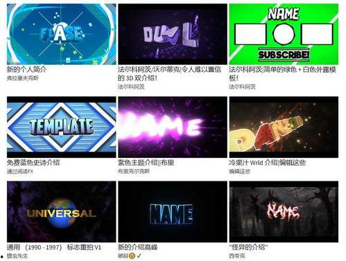 国产高品质视频素材库网,海量精选，创意无限