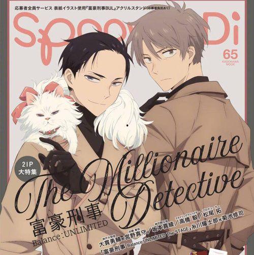 双男主动漫国产挨打视频