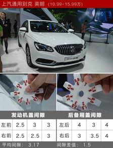 十款国产车对比测评视频